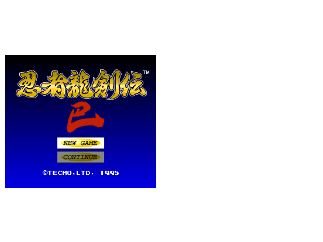 忍者龙剑传3合1血不减+无限命+忍术无限 